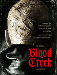 Кровавый ручей