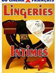 Дамское белье