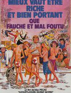 Лучше быть богатым и здоровым, чем бедным и больным