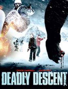 Смертельный спуск