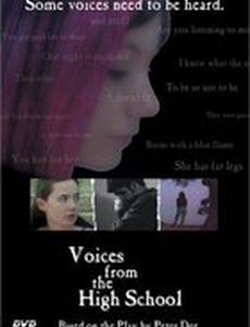 Voices from the High School (видео)