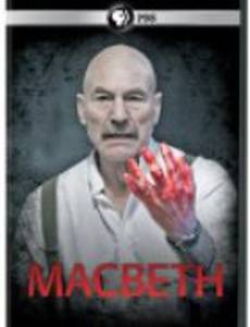 Макбет