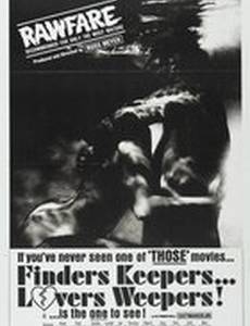 Кто-то теряет, кто-то находит!