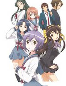 Исчезновение Юки Нагато