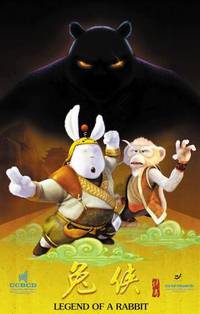 Постер Кунг-фу Кролик