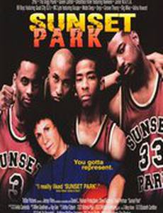 Парк Сансет