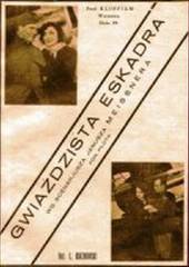 Звездная эскадра