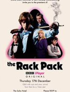 Бильярдная братия