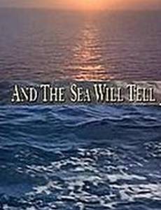 И море раскроет тайну