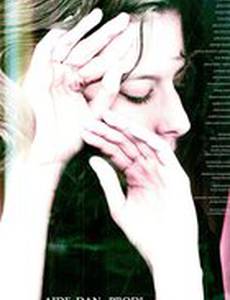 Ajde, dan... prodji...