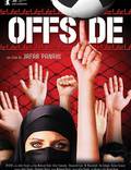 Постер из фильма "Офсайд" - 1