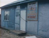 Кадр Абориген