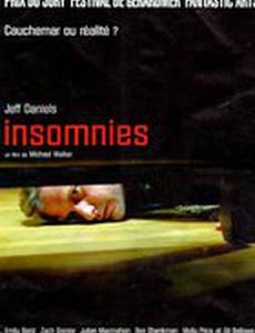 Навязчивый сон