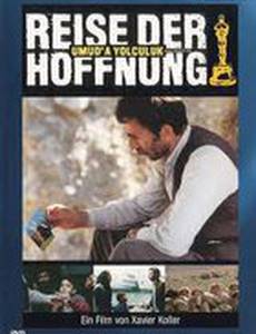 Путешествие надежды