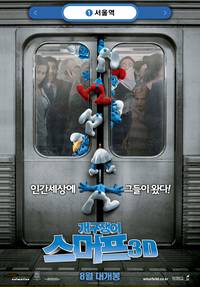 Постер Смурфики