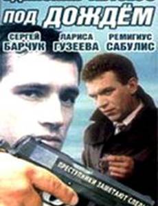 Одинокий автобус под дождем