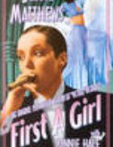 First a Girl