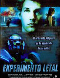 Спецназ нового поколения