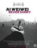Постер из фильма "Ай Вейвей: Никогда не извиняйся" - 1