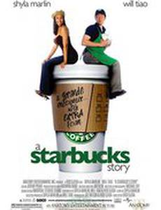 A Starbucks Story
