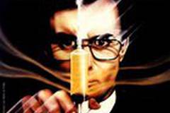 Реаниматор