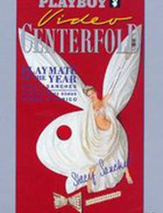 Playboy Video Centerfold: Playmate of the Year Stacy Sanches (видео)