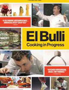 El Bulli: Развитие кулинарии