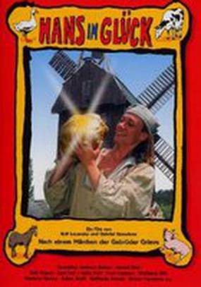 Hans im Glück