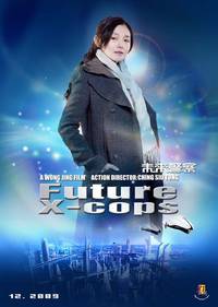 Постер Патруль времени