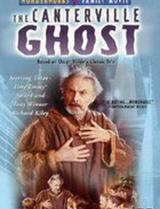 Кентервильское привидение