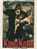 Постер из фильма "Кинг Конг" - 1