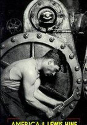 Америка и Льюис Хайн