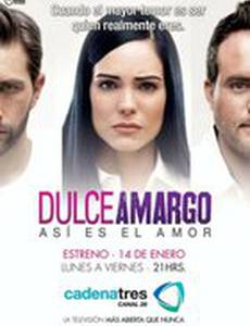 Сладко и горько