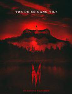 Темный лес 2