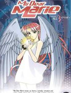 Моя дорогая Мари (видео)