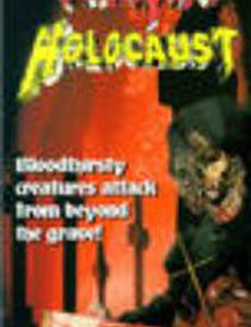Vampire Holocaust