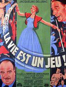 Жизнь – игра