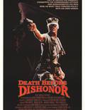 Постер из фильма "Смерть превыше бесчестья" - 1