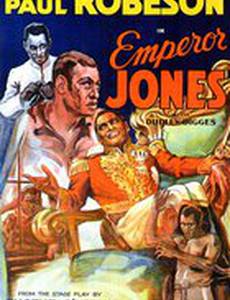 Император Джонс