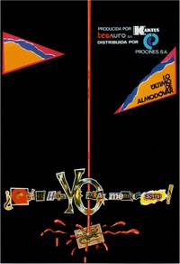 Постер За что мне это?