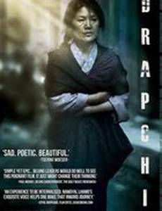 The Nightingale of Tibet