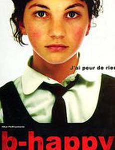 Будь счастлив