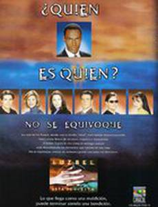 Адриан приехал в гости