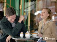 Кадр Крутая компания