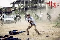 Кадр Белый шторм