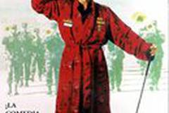 Сержант Билко