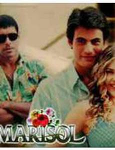 Марисоль