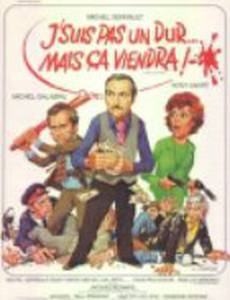 Хорошенькое дельце