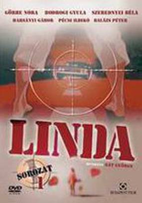 Линда