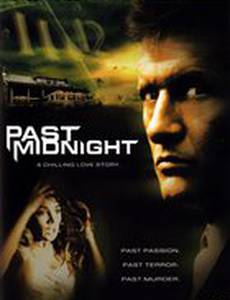 После полуночи